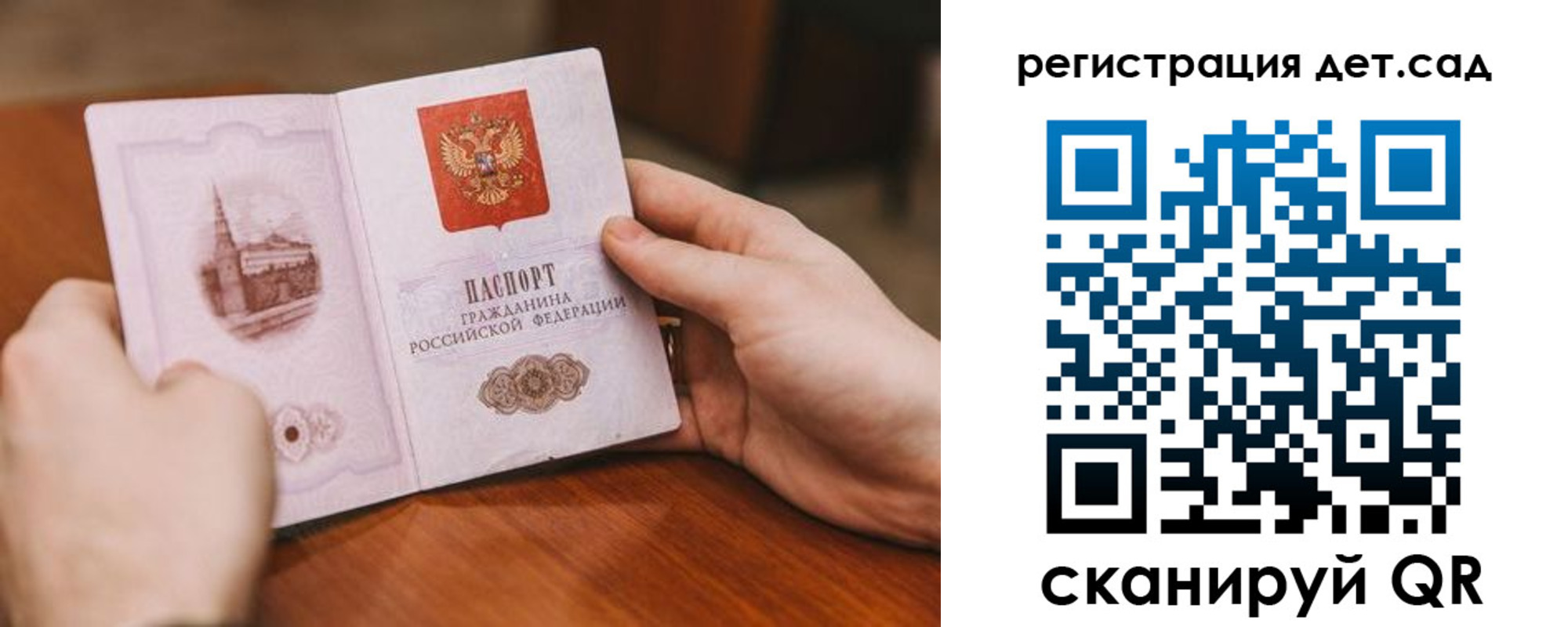 временная регистрация собственник в Стародубе