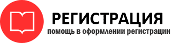 прописка в Стародубе id535338